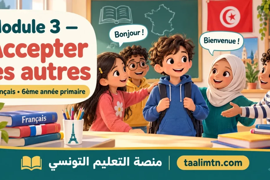 Module 3 — Accepter les autres français 6ème année primaire 19 Module 3 — Accepter les autres francais 6eme annee primaire 1