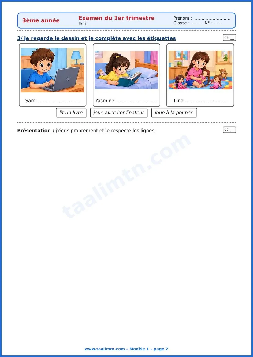 Examen de français 3ème année primaire – 1er trimestre (avec corrigé PDF) 11 Examen de français 3ème année 1er trimestre modèle 1 page 2