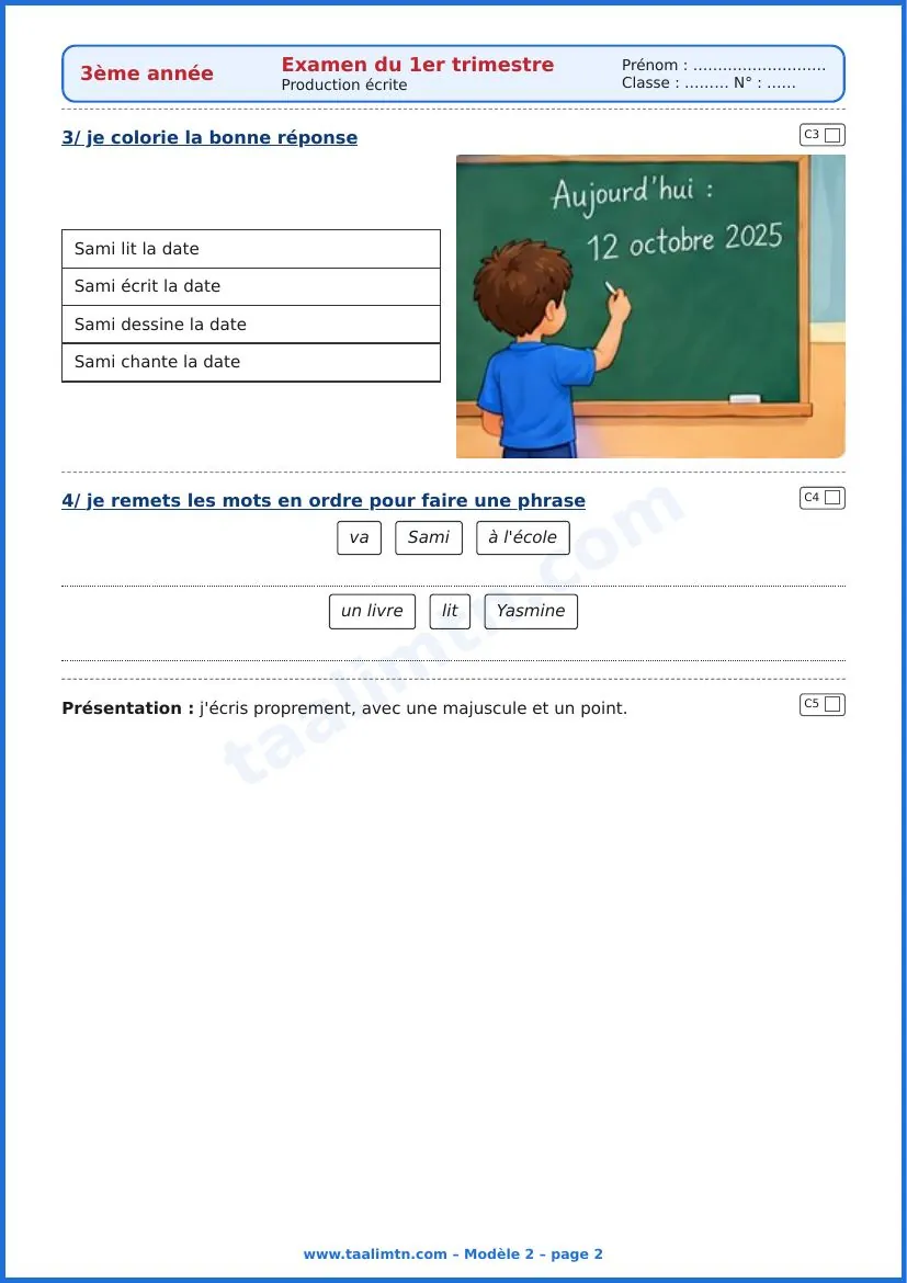 Examen de français 3ème année primaire – 1er trimestre (avec corrigé PDF) 13 Examen de français 3ème année 1er trimestre modèle 2 page 2