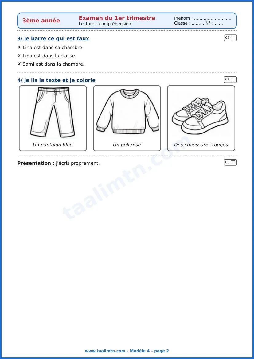 Examen de français 3ème année primaire – 1er trimestre (avec corrigé PDF) 17 Examen de français 3ème année 1er trimestre modèle 4 page 2