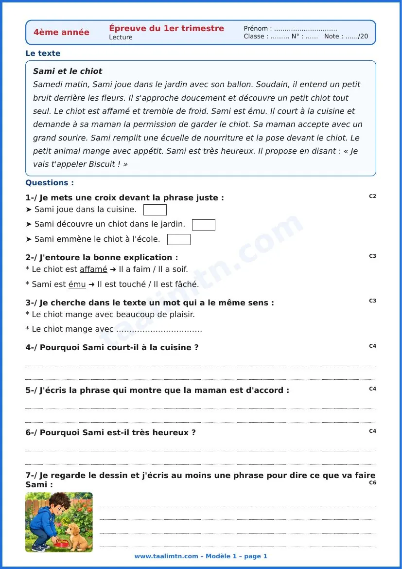 Examen de français 4ème année primaire – 1er trimestre (8 modèles avec corrigé PDF) 2 Examen de français 4ème année 1er trimestre modèle 1 page 1