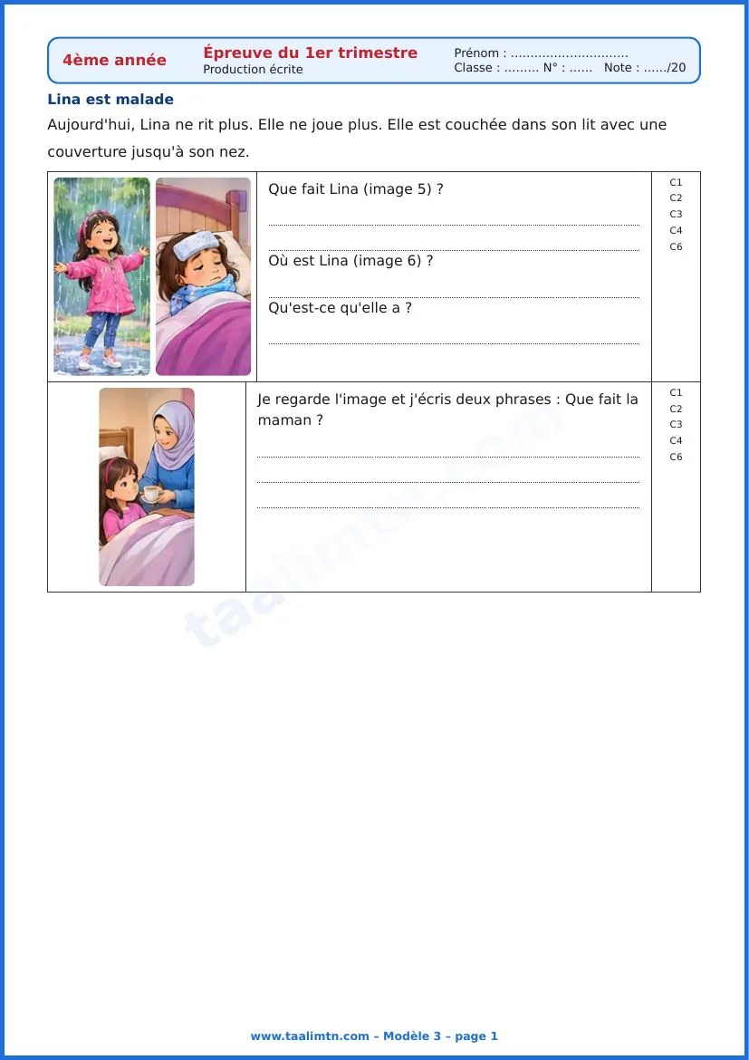 Examen de français 4ème année primaire – 1er trimestre (8 modèles avec corrigé PDF) 4 Examen de français 4ème année 1er trimestre modèle 3 page 1