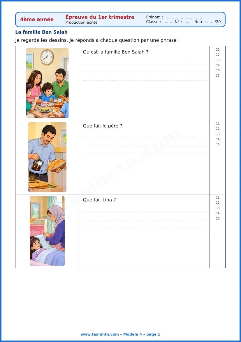 Examen de français 4ème année primaire – 1er trimestre (8 modèles avec corrigé PDF) 6 Examen de français 4ème année 1er trimestre modèle 4 page 1