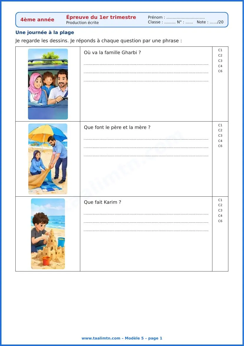 Examen de français 4ème année primaire – 1er trimestre (8 modèles avec corrigé PDF) 8 Examen de français 4ème année 1er trimestre modèle 5 page 1