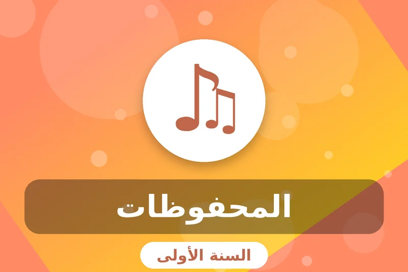 grade 1 poems