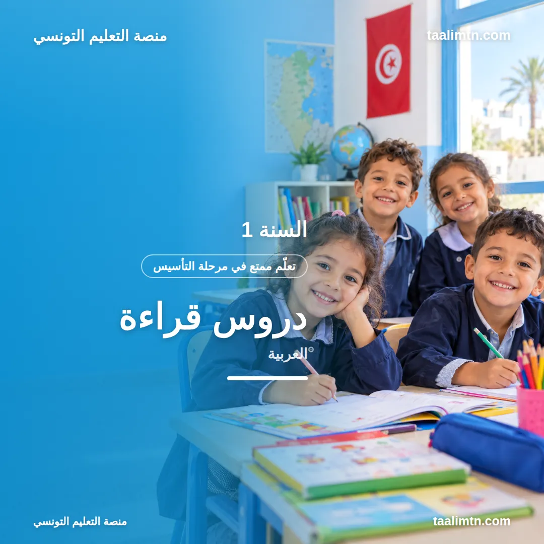 grade 1 reading 6 11zon