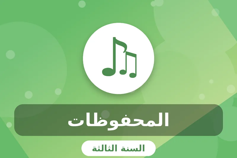 grade 3 poems